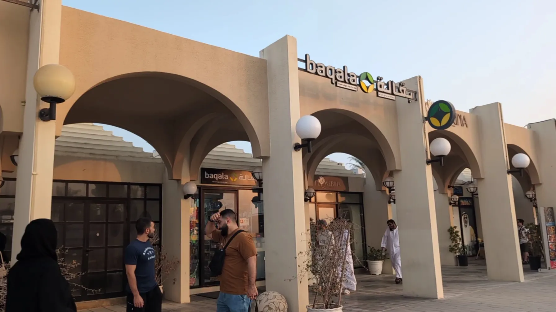 Souq Al Mina